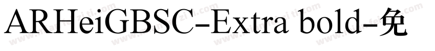 ARHeiGBSC-Extra bold字体转换